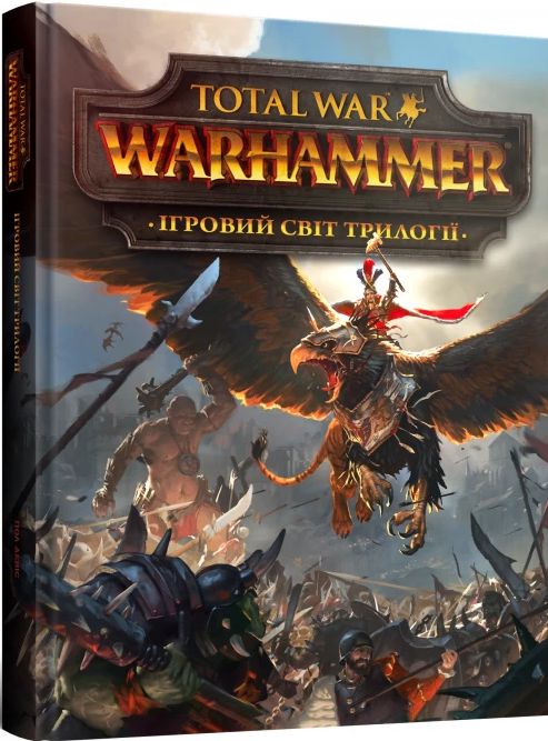 Ігровий світ трилогії Total War: Warhammer - Vivat