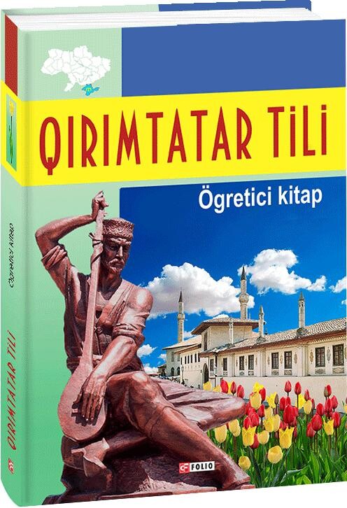 Qirimtatar tili. Кримськотатарська мова. Самовчитель - Vivat