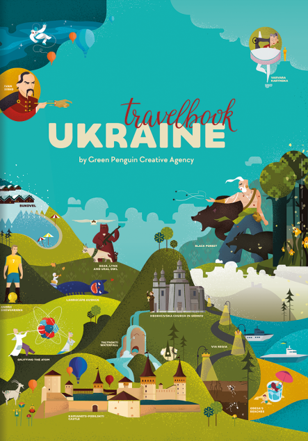 Travelbook. Ukraine — Дитяча література іноземними мовами