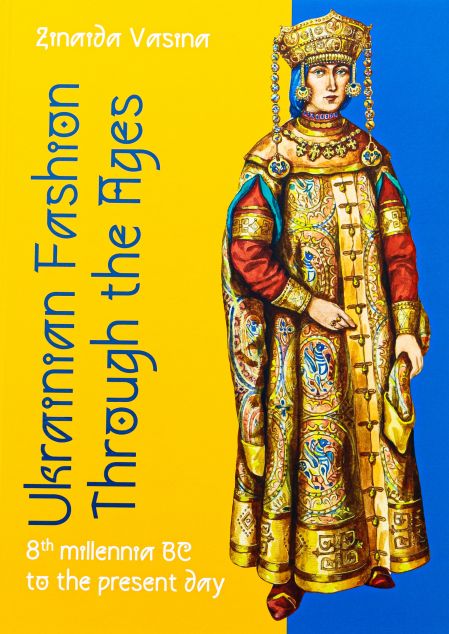 Ukrainian Fashion Through the Ages: 8th millenia BC...