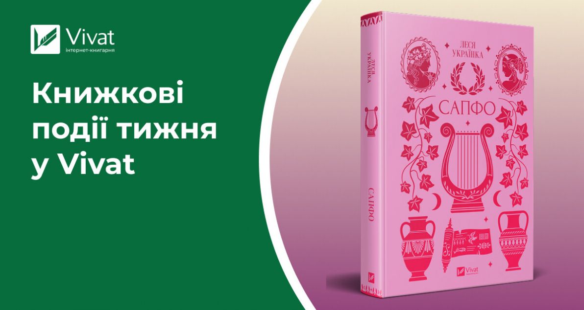 リタリコワークスLITALICO テキスト6冊セット　2026年 Книжкові новини 27 червня-3 липня 2026 року | Блог Vivat