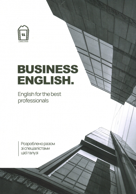 Business English. English for the Best Professionals — 