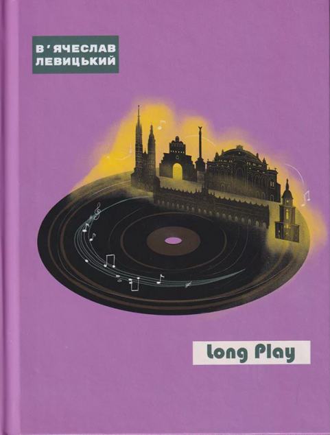 Long Play