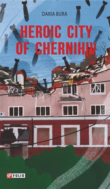 Heroic city of Chernihiv — 