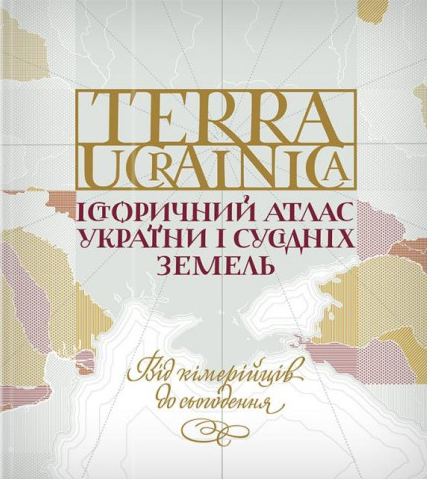 Terra Ucrainica. Історичний атлас України і сусідніх...