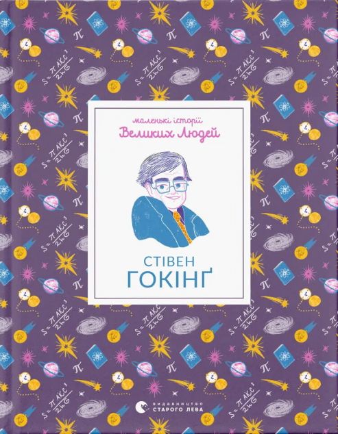 希少本□せんせい―アイリーン・ウェブスター=スミスの生涯 Amazon.co