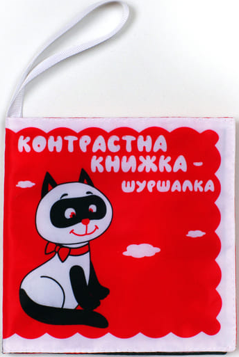 Контрастна м'яка книжка-шуршалка «Котик Тик»