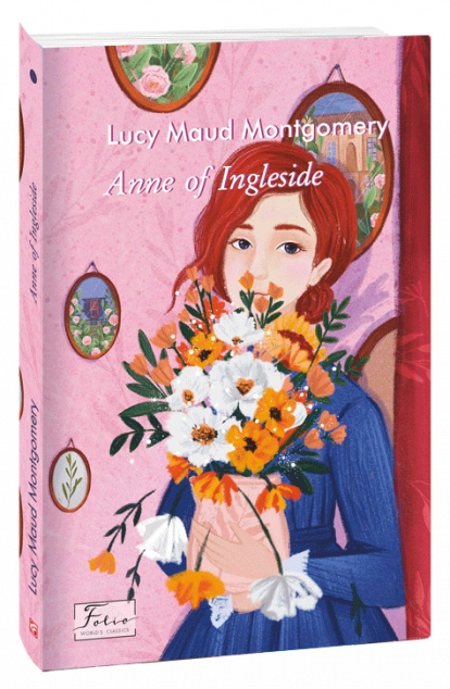 Anne of Ingleside (адаптований текст)