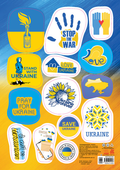 Стікери I am Ukrainian. Made in Ukraine