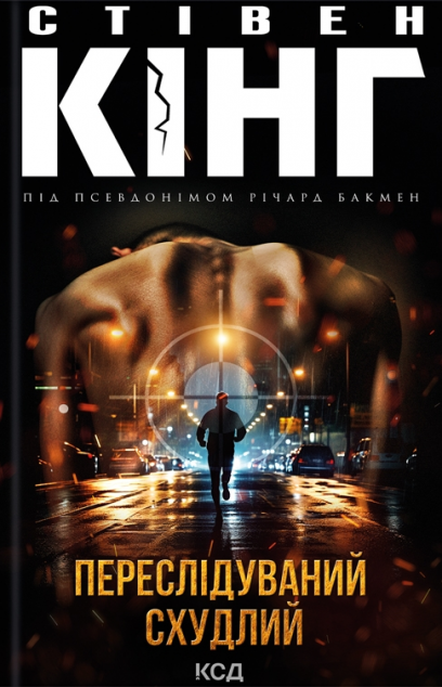 Каммингтегі әйелдердің жақын жоспары