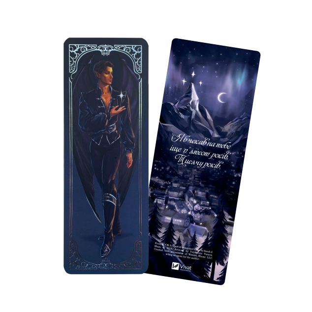 Закладинка «Різенд»