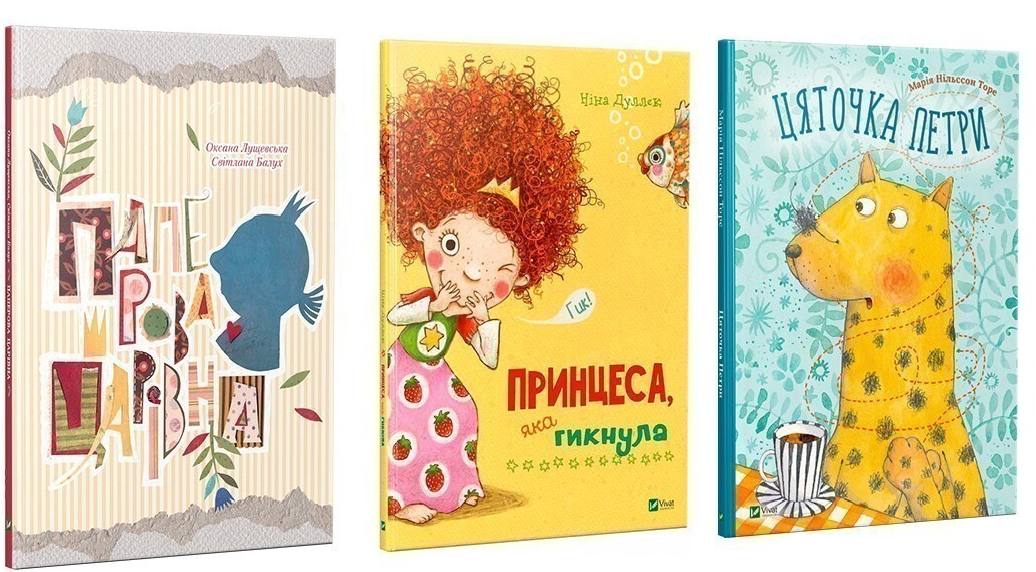 Акварель-1 (комплект із 3 книг)