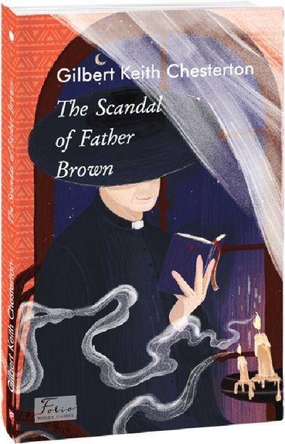The Scandal of Father Brown (Батько Браун #5) - адаптований...