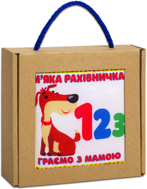 М'яка книжка "М'яка рахівничка"