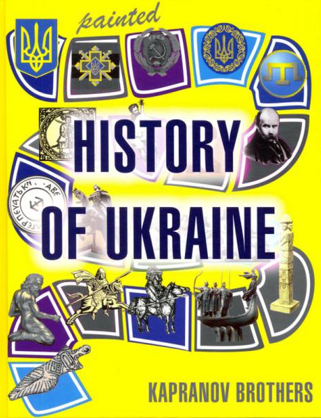 Painted history of Ukraine