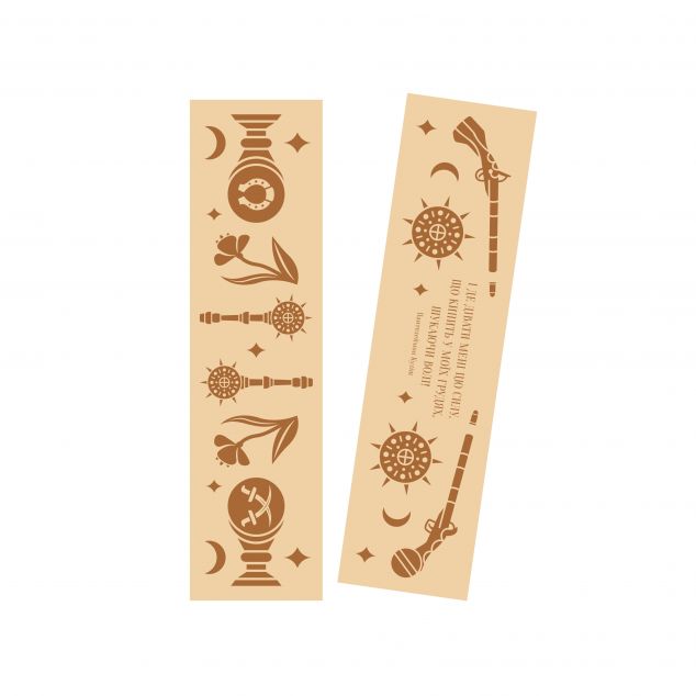 Закладинка «Михайло Чарнишенко»