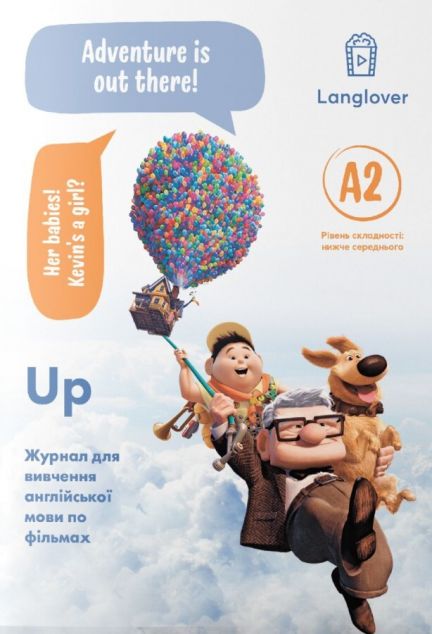 Воркбук для вивчення англійської мови по мультфільмах....