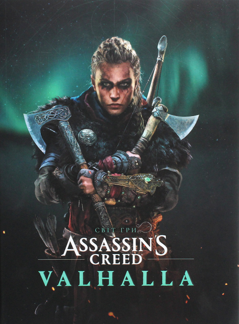 Світ гри. Assassin's Creed Valhalla