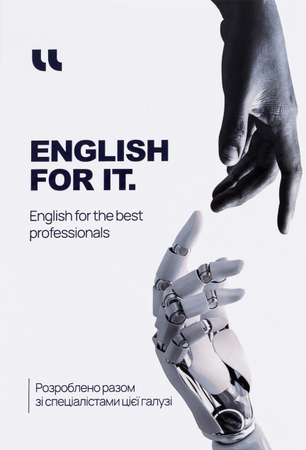 English for IT