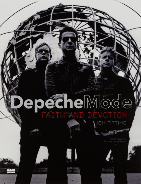 Книга Depeche Mode: Faith & Devotion