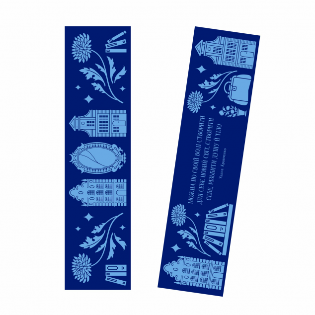 Закладинка «Хризантеми»