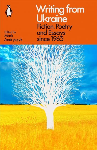 Writing from Ukraine: Fiction, Poetry and Essays since...