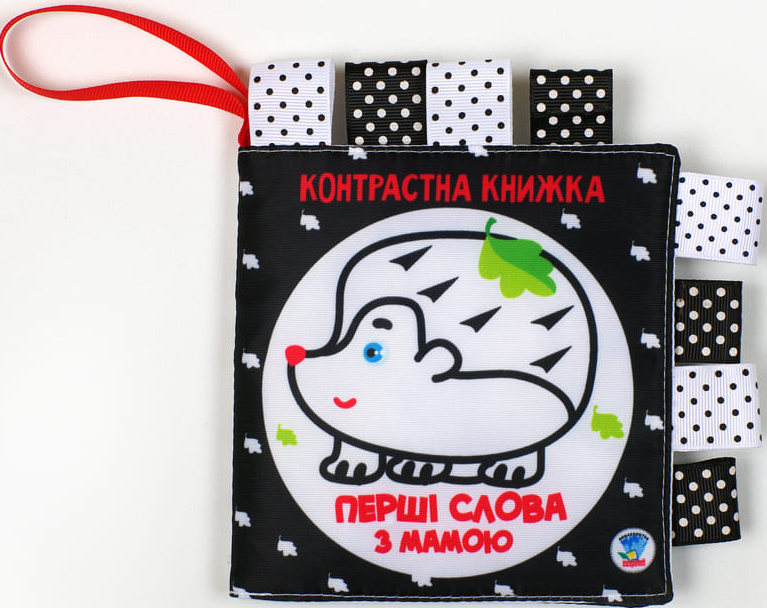 Контрастна книга «Дружня сімейка»