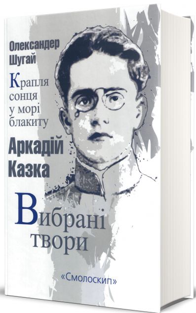 Крапля сонця у морі блакиту