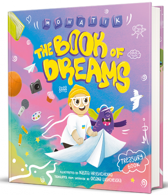 MONATIC. The Book of Dreams — 