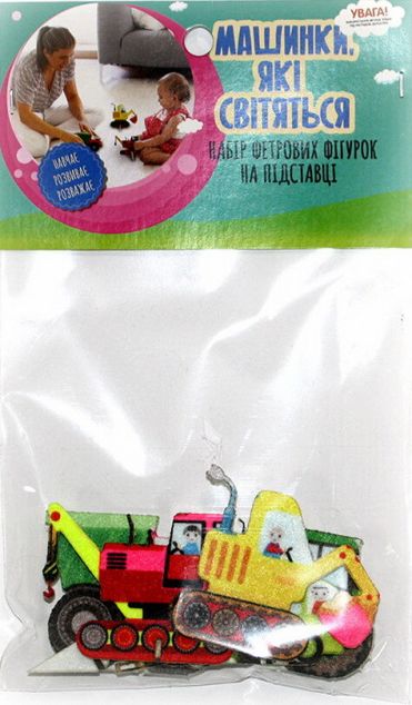 Набір фетрових фігурок на підставці «Машинки, які світяться»