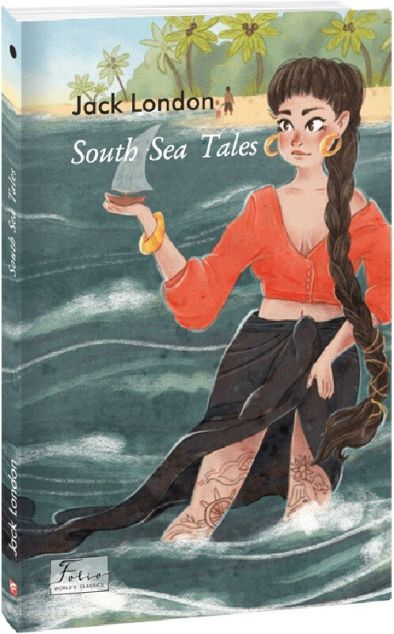 South Sea Tales