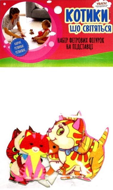 Набір фетрових фігурок на підставці "Котики, що світяться" — 