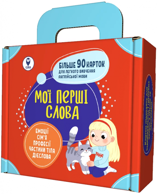 Мої перші слова. Червоний (комплект із 5 книг)