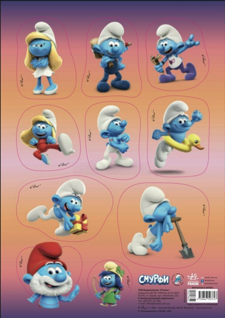 Стикерпак «Смурфи. Веселі» — 