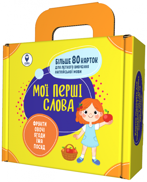 Мої перші слова. Жовтий. Комплект із 5 книг