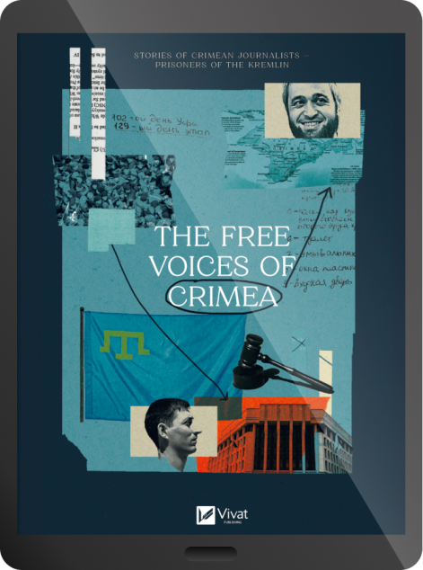 Електронна книга «The Free Voices of Crimea»