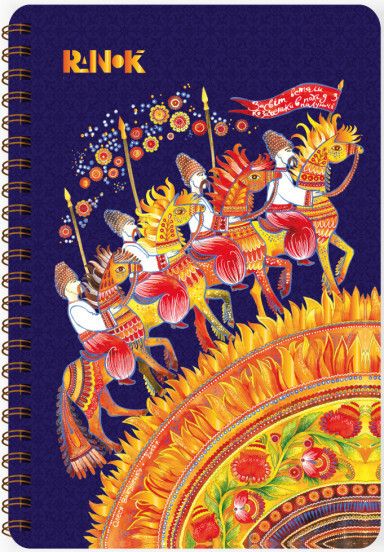 Блокнот Козаченьки. З Україною в серці