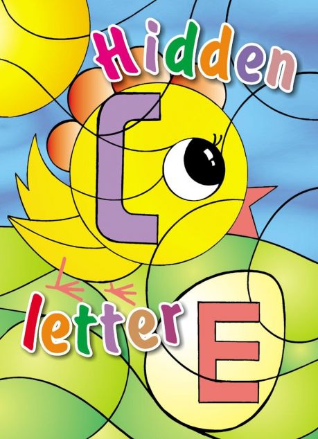 Сховалась буква. Hidden Letter. Розмальовка для дітей...