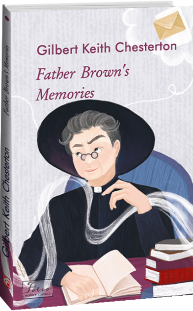 Father Brown’s Memories — 