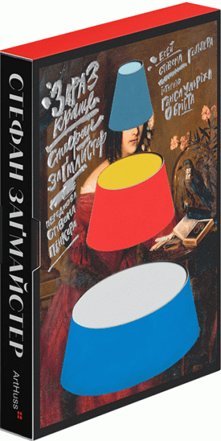 Зараз краще — 