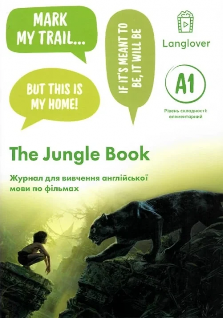 Воркбук для вивчення англійської мови по фільмах. The...
