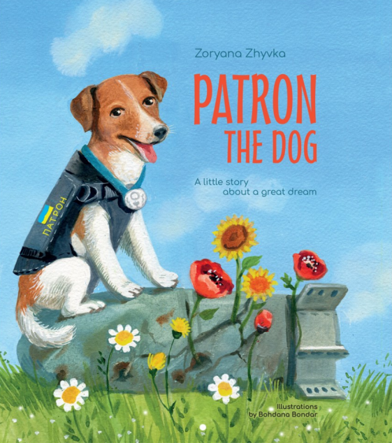 Patron the dog. A little story about a great dream