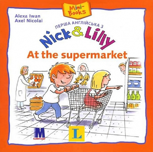 Nick and Lilly. At the Supermarket