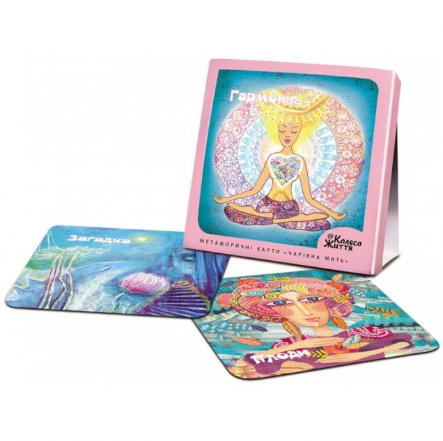 Метафорично-асоціативні карти «Чарівна мить» — 