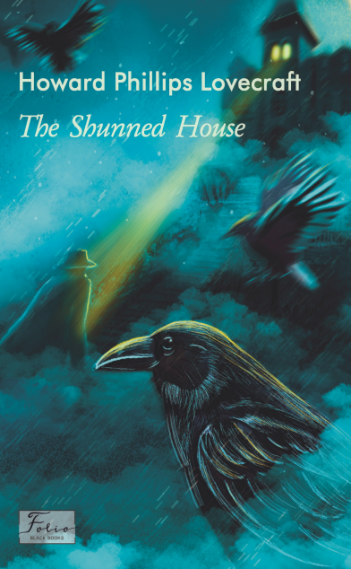 The Shunned House