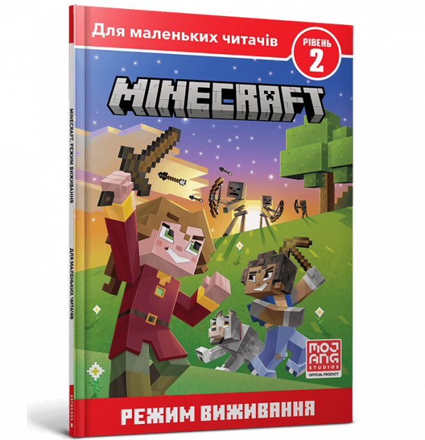 MINECRAFT. Режим виживання. Рівень 2