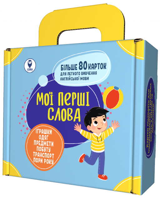 Книга Мої перші слова. Блакитний (комплект із 5 книг)
