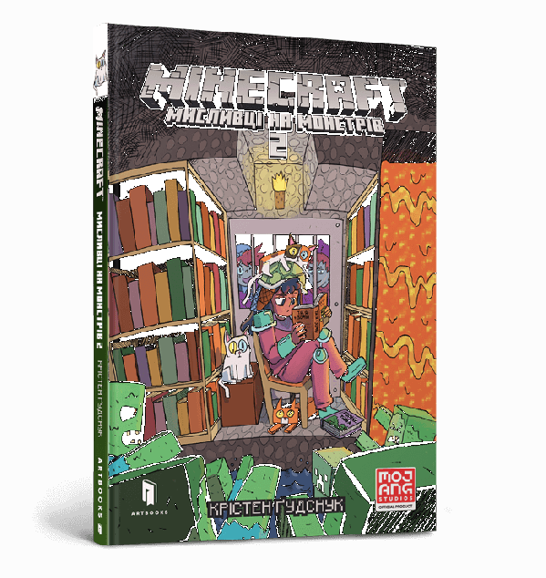 Minecraft. Мисливці на монстрів 2