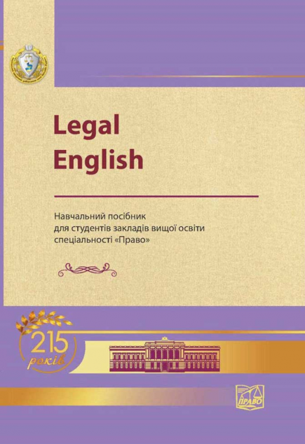 Legal English
