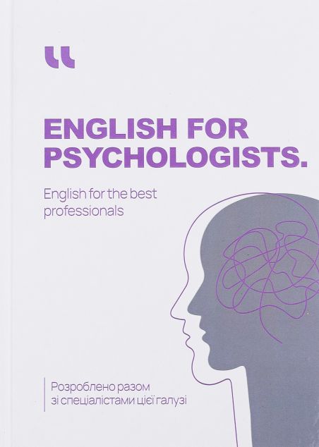 English for Psychologist. English for the best professionals